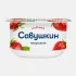 Паста твороженная Савушкин  3,5 % пс/с 120 г Клубника