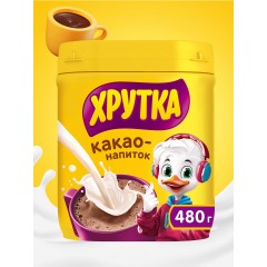ХРУТКА Какао Напиток  быстрорастворимый ИГРА Банка Дет  480г
