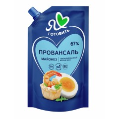 Майонез Я Люблю готовить Провансаль Саратовский классический 250мл