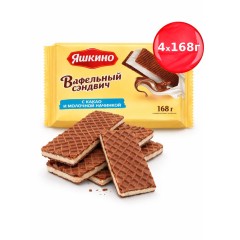 Ваф.сэндвич с какао и молочной начинкой , кг