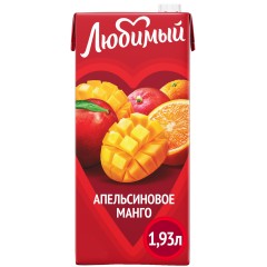 Любимый Напиток Апельсин Манго Мандарин 1.93л