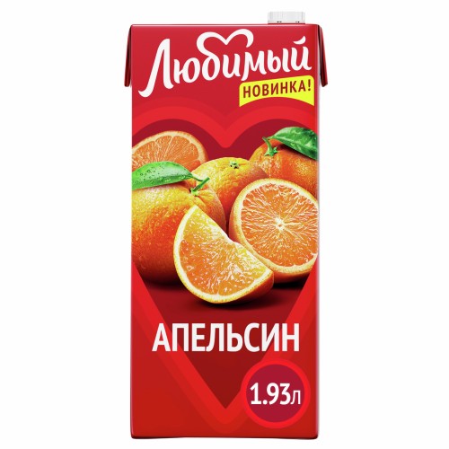 Любимый Напиток Апельсин 1.93