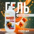 PERFECT гель д/посуды 500мл PAPAYA перфект аромика 6911