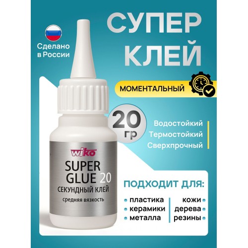 Факир Суперклей 2гр планшет
