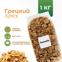 Орех Грецкий очищенный, 1кг