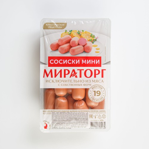 Сосиски Мини (Орск)