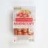 Сосиски Мини (Орск)