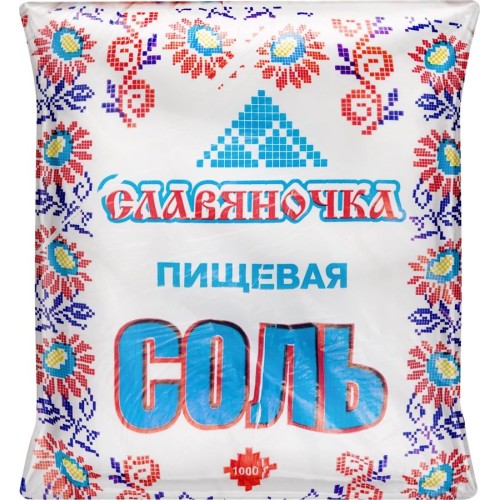 Соль Славяночка 1кг (помол-1)