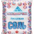 Соль Славяночка 1кг (помол-1)