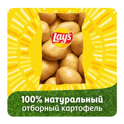 Лейз Риф Колбаски братвур по немецки 105г