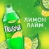Фрустайл ЛимонЛайм 1л ПЭТ