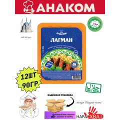 АНАКОМ ЛАПША ЛАГМАН ЛОТОК АМ 90г