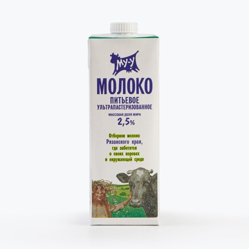 Молоко у/п 2,5% Из села Удоево  тфа 850 гр.