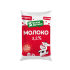 Молоко  топл. 3,2% Из села Удоево тфа 850 гр.