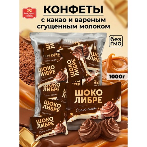 ВАРВАРИКИ шок-сливочный крем 1кг Филлипов