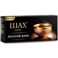 Чай ШАХ Голд Индийский 25пак