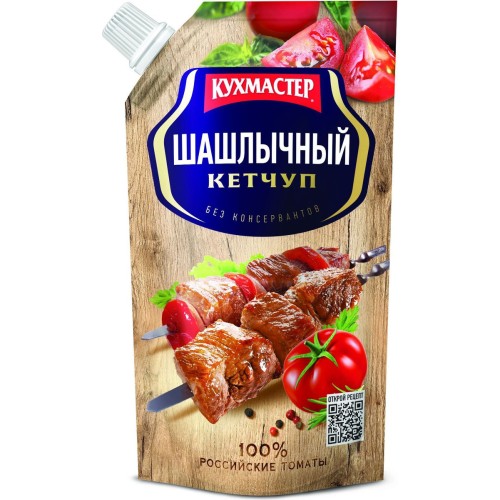 Кетчуп Кухмастер Шашлычный дой-пак 260 г