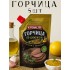 Горчица Кухмастер По-Дижонски столовая дой-пак 140 г