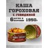 КАША СОХРАНИМ ТРАДИЦИИ ГОРОХ/ГОВЯДИНА 325г
