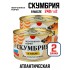 СКУМБРИЯ В/М БЛАНШ. ЖЕМЧУЖИНА МОРЕЙ 240г