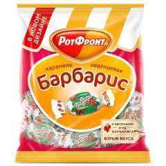 Карамель леденц.Барбарис 250гр Азов