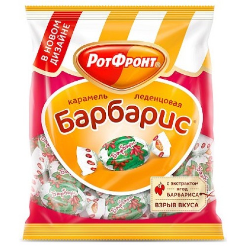Карамель леденц.Барбарис 250гр Азов