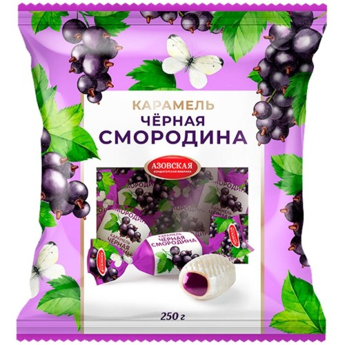Карамель Черная Смородина 250гр Азов