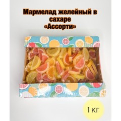 Мармелад желейный АССОРТИ 1кг Азов