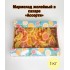 Мармелад желейный АССОРТИ 1кг Азов