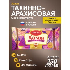 Халва Арахисовая 250гр Азов
