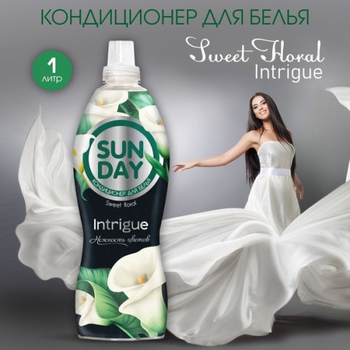 SUNDAY кондиц д/Белья 1000 Нежность Ириса Сандей конд