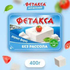 Сыр Хохланд Фетакса плавленый 45% пл/в 6*400 г