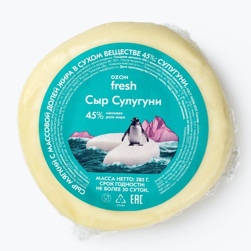 Сыр Фестиваль сыров Сулугуни 45% круг пакет