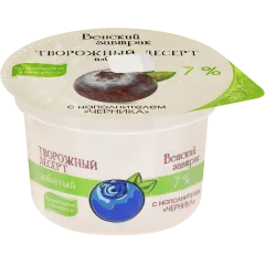 Десерт Черника (Продукт жировой сладкий с наполнителем)
