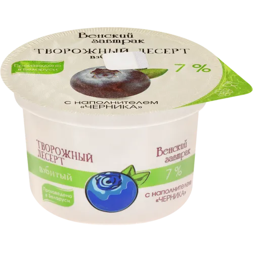 Десерт Черника (Продукт жировой сладкий с наполнителем)