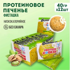 ЭЛЕН (фисташка) печенье (Высоцкая)