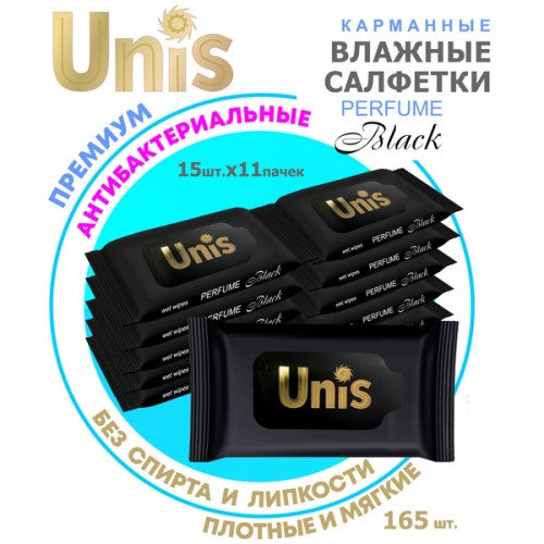 UNIS Вл.Салфетки Юнис-15шт Perfume Black антибактериальные