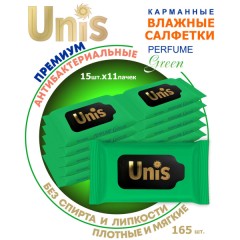 UNIS Вл.Салфетки Юнис-15шт Perfume Green антибактериальные