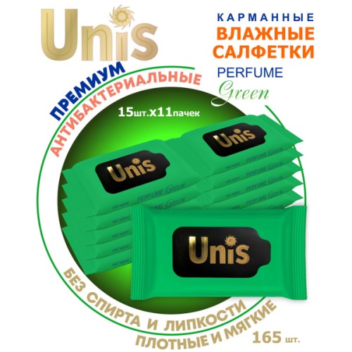 UNIS Вл.Салфетки Юнис-15шт Perfume Green антибактериальные