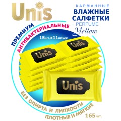 UNIS Вл.Салфетки Юнис-15шт Perfume Yellow антибактериальные