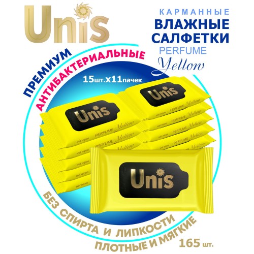 UNIS Вл.Салфетки Юнис-15шт Perfume Yellow антибактериальные