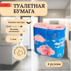 LOTTI туал/бум 4шт 2сл Фламинго лотти