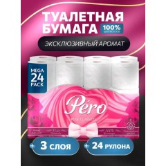 ПЕРО (PERO) туал/бум 4шт 3сл WHITE Белая с прокрасом 16.3м