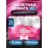 ПЕРО (PERO) туал/бум 4шт 3сл WHITE Белая с прокрасом 16.3м