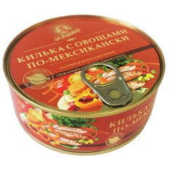КИЛЬКА За Родину (овал) т\с ключ 175гр