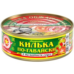 КИЛЬКА ПО-ГАВАЙСКИ 240гр ключ
