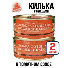 КИЛЬКА ПО-МЕКСИКАНСКИ 240гр ключ