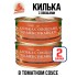 КИЛЬКА ПО-МЕКСИКАНСКИ 240гр ключ