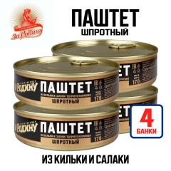 ПАШТЕТ ШПРОТНЫЙ За Родину 170гр ключ
