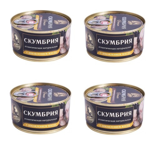 СКУМБРИЯ (филе в масле) За Родину 185гр ключ